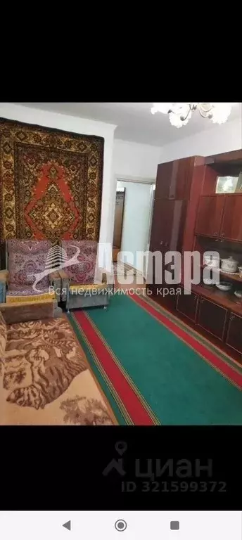 3-к кв. Забайкальский край, Чита ул. Журавлева, 106 (51.6 м) - Фото 1