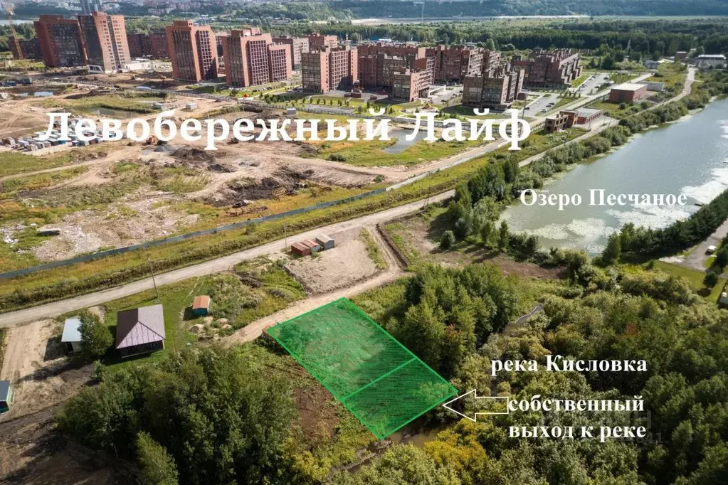 Участок в Томская область, Томский район, Лесная дача СНТ  (9.0 сот.) - Фото 0