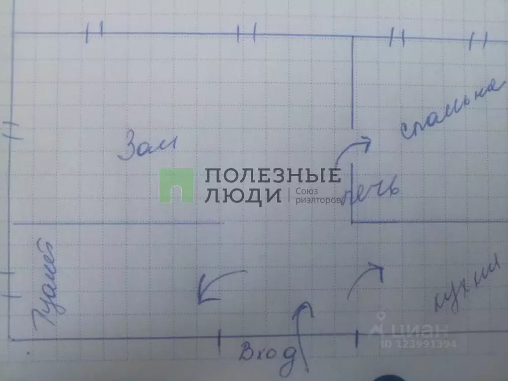Дом в Томская область, Зырянский район, с. Цыганово  (44 м) - Фото 2
