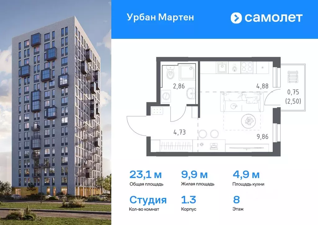 Студия Башкортостан, Уфа Дема жилрайон, Новая Дема жилой комплекс, ... - Фото 0