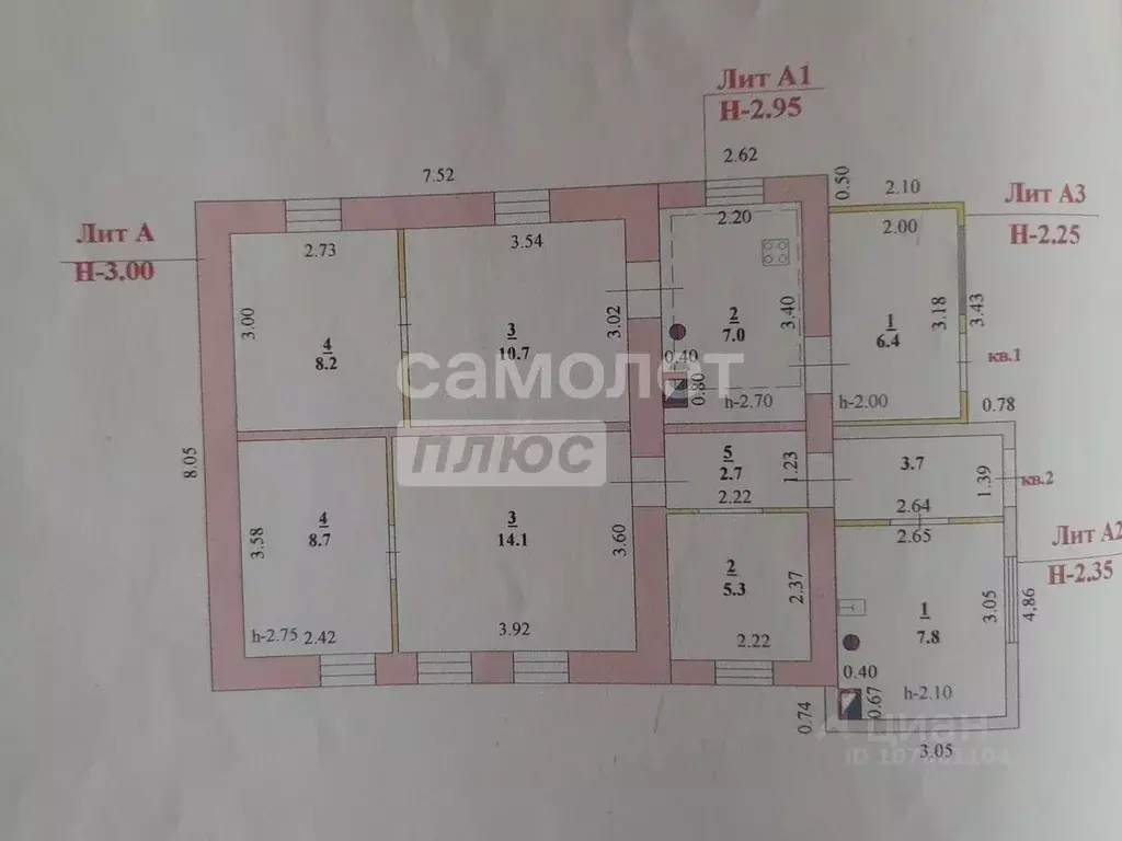 Дом в Липецкая область, Липецк Урожайная ул., 32 (42 м) - Фото 2