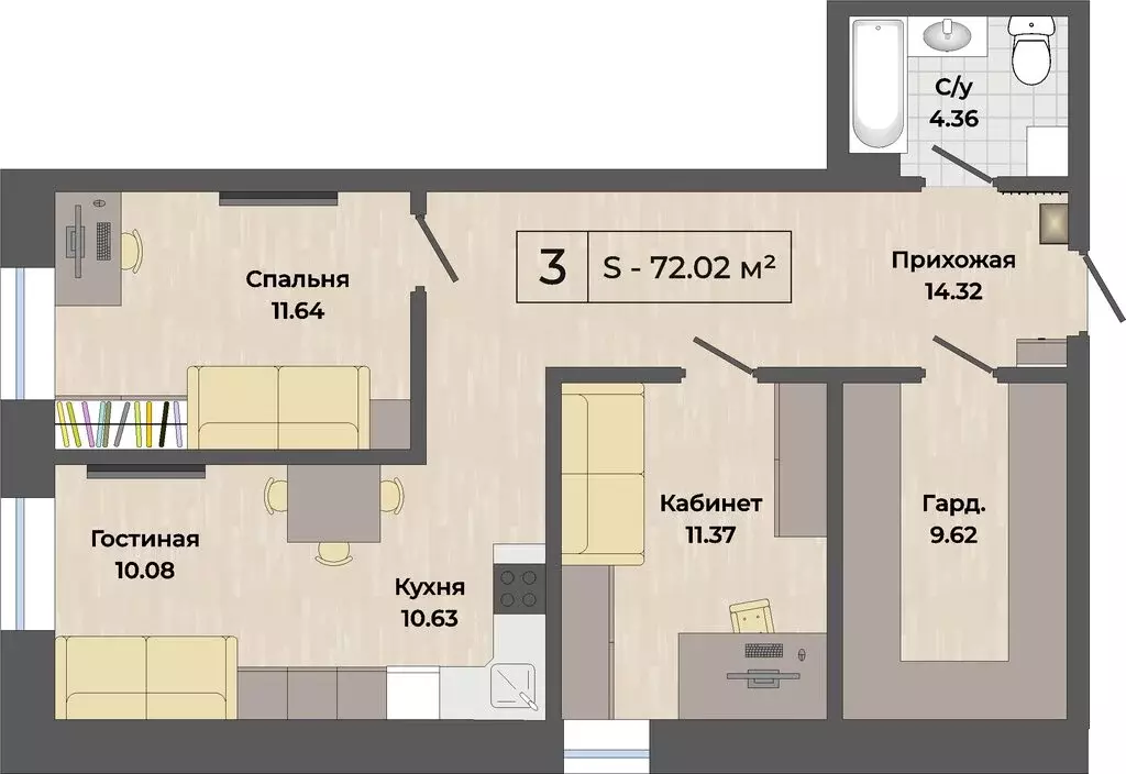 3-комнатная квартира: Миасс, микрорайон Комарово (72.02 м) - Фото 0