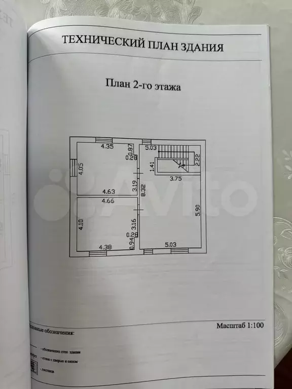 Дом 180,6 м на участке 20 сот. - Фото 0