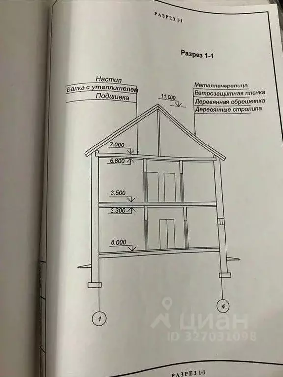 Коттедж в Курская область, Курск Триумфальная ул., 22Б (170 м) - Фото 2