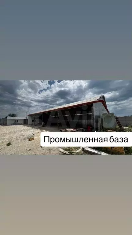 Участок 18 сот. (промназначения) - Фото 1