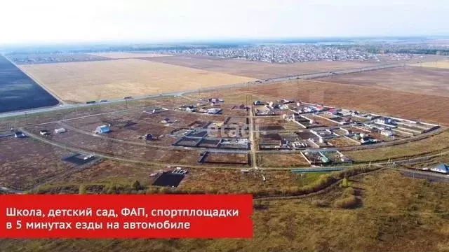 Участок 16,5 сот. (ИЖС) - Фото 1