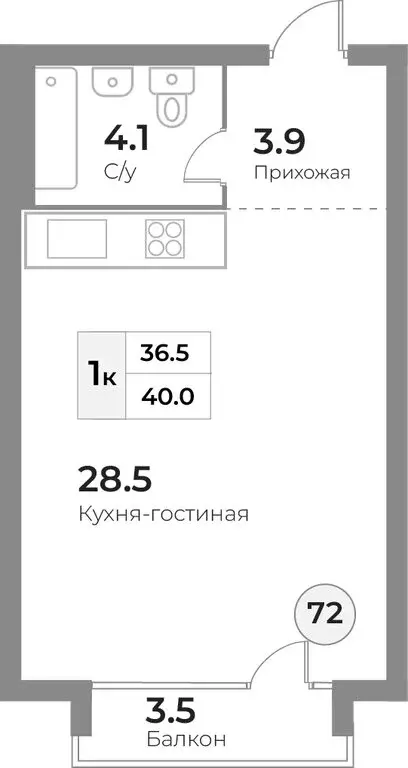 1-комнатная квартира: Зеленоградск, ЖК Грани (45.6 м) - Фото 0
