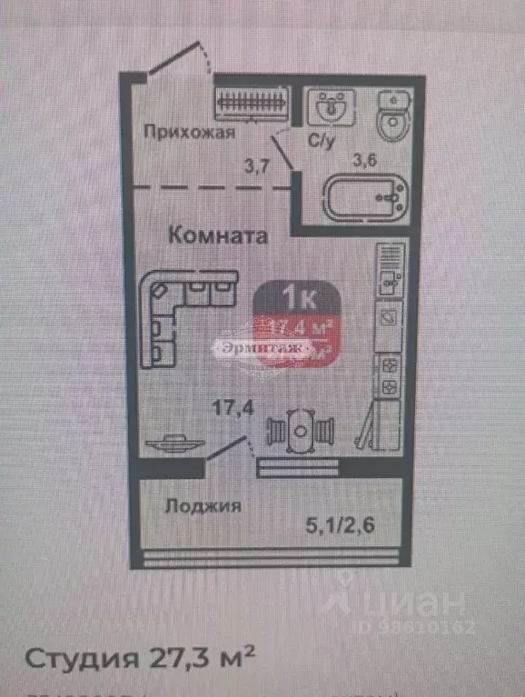 Студия Курганская область, Курган ул. Дзержинского, 15 (27.3 м) - Фото 2