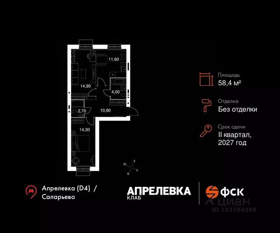 2-к кв. Московская область, Апрелевка Наро-Фоминский городской округ, ... - Фото 1