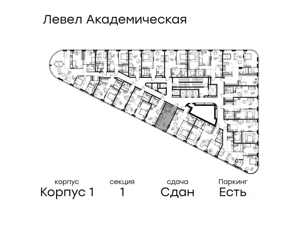 Студия Москва Профсоюзная ул., 2/22 (24.9 м) - Фото 1