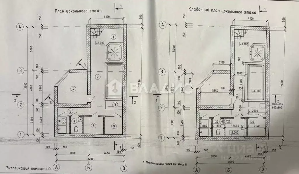 Дом в Ростовская область, Аксайский район, Щепкинское с/пос, пос. ... - Фото 2