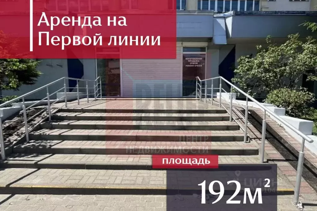 Помещение свободного назначения в Калининградская область, Калининград ... - Фото 2