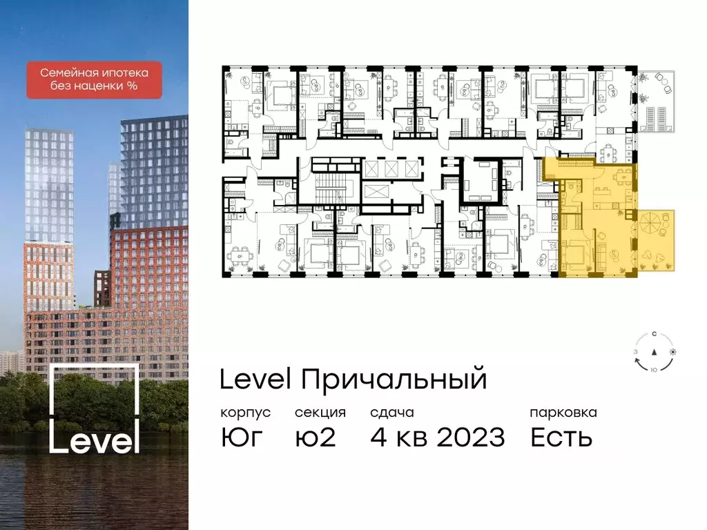 2-к кв. Москва Причальный проезд, 10к1 (66.98 м) - Фото 1