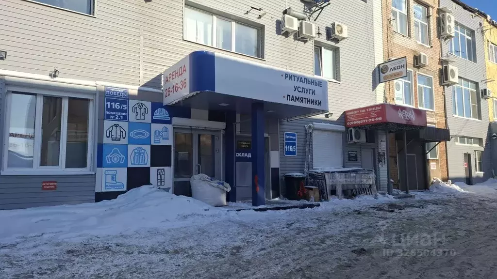 Помещение свободного назначения в Оренбургская область, Оренбург ... - Фото 1