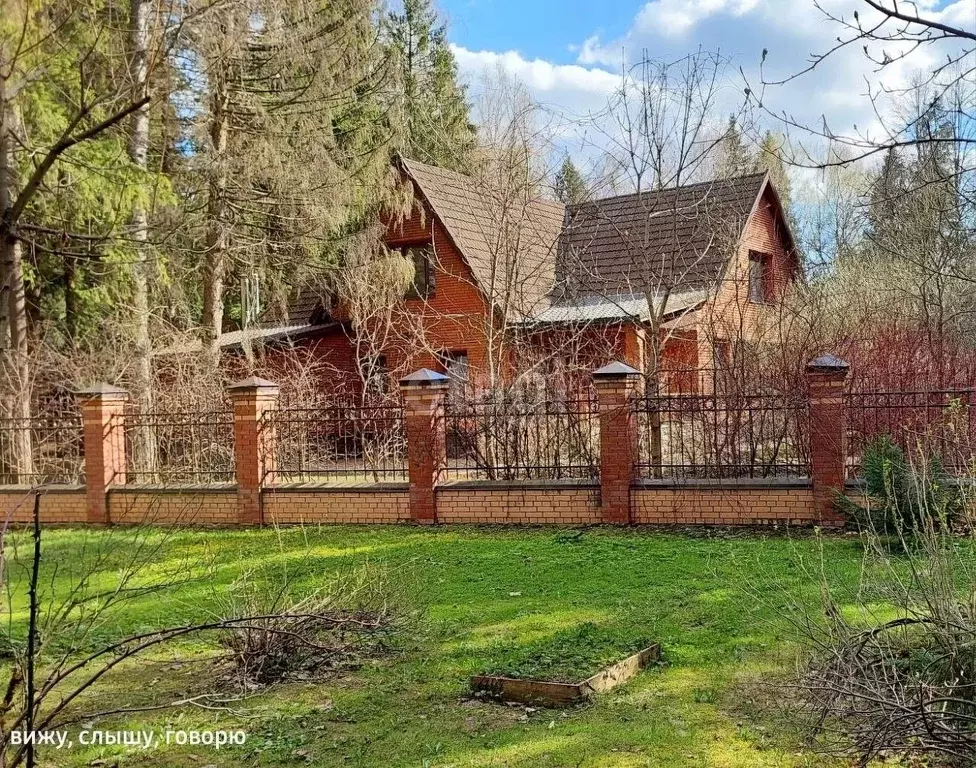 Дом в Московская область, Мытищи городской округ, пос. ... - Фото 1