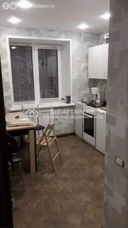 1-комнатная квартира: Иваново, улица Косякова, 1 (38.5 м) - Фото 1