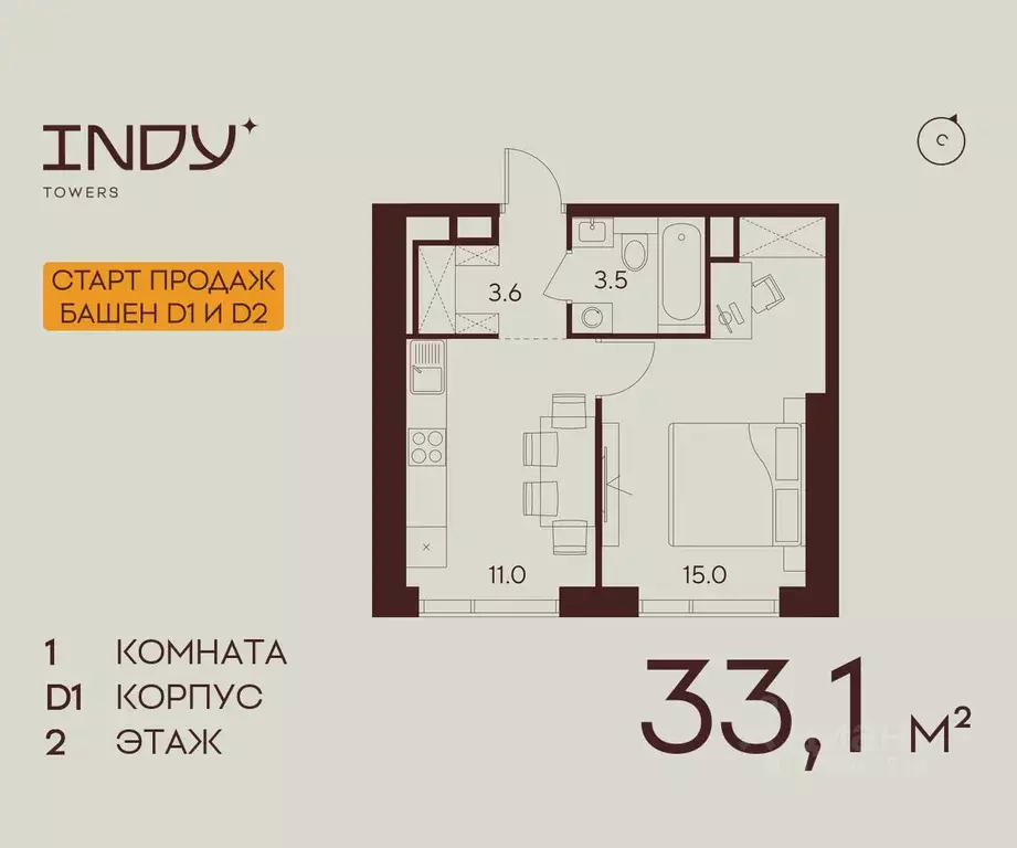 1-к кв. Москва Инди Тауэрс жилой комплекс (33.1 м) - Фото 0
