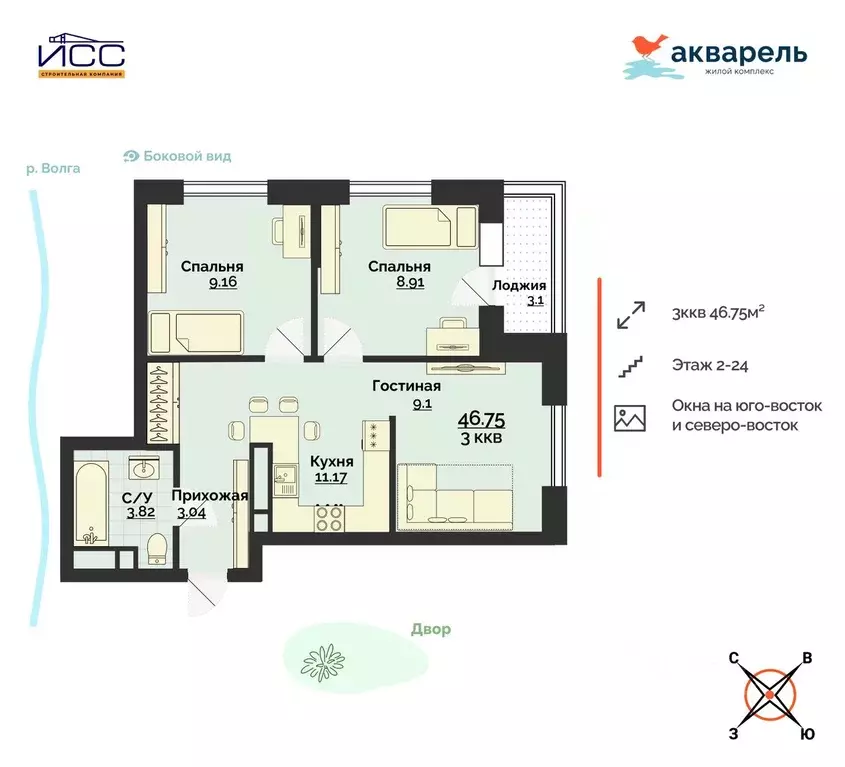 3-к кв. Ульяновская область, Ульяновск Новый Город мкр, 18-й кв-л, ... - Фото 1