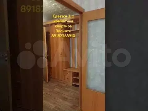 2-к. квартира, 53 м, 2/5 эт. - Фото 1