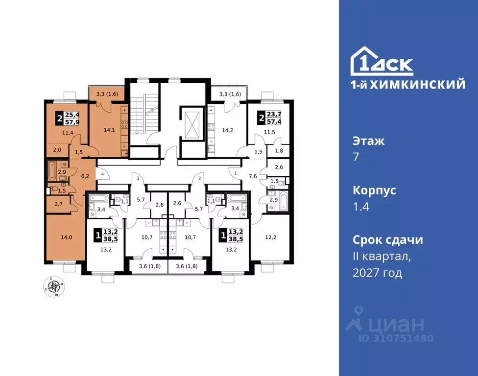 2-к кв. Московская область, Химки Клязьма-Старбеево мкр, Международный ... - Фото 1