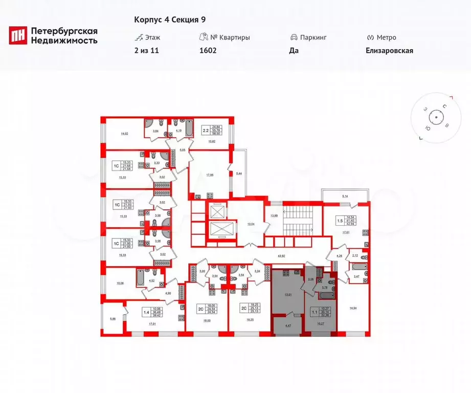 1-к. квартира, 30,1 м, 2/11 эт. - Фото 1