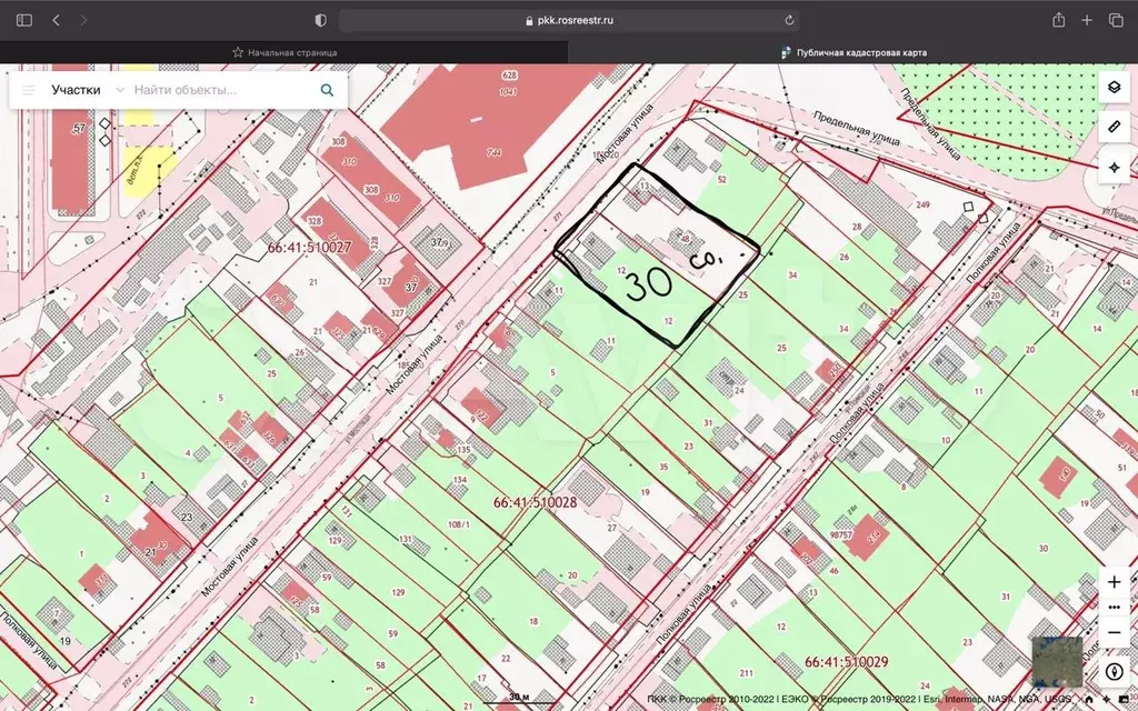 Купить Участок В Городе Екатеринбурге