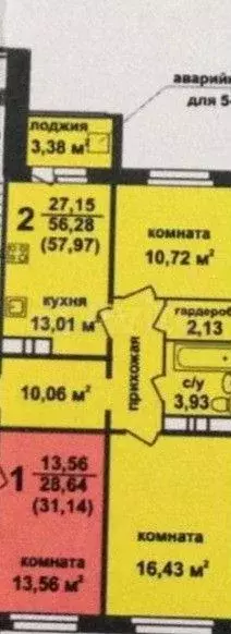 2-к. квартира, 57 м, 4/17 эт. - Фото 0