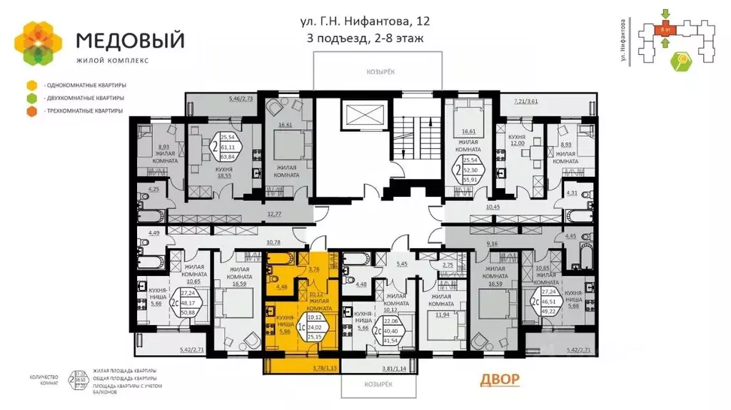1-к кв. Пермский край, д. Кондратово ул. Г.Н. Нифантова, 12 (25.15 м) - Фото 1