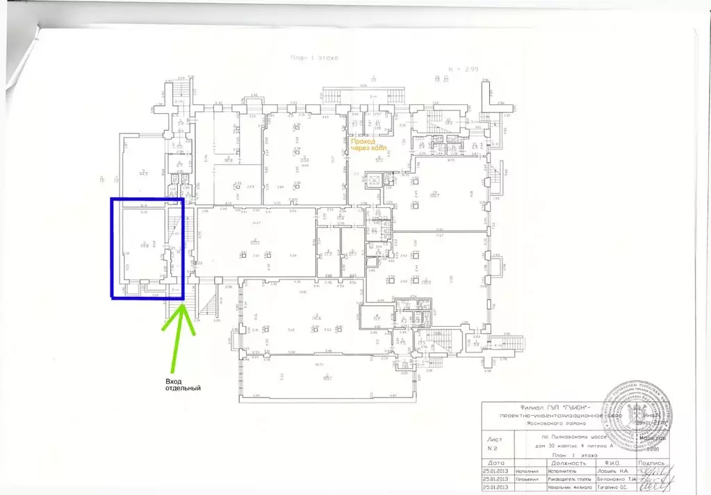 Помещение свободного назначения в Санкт-Петербург Пулковское ш., 30к4 ... - Фото 2