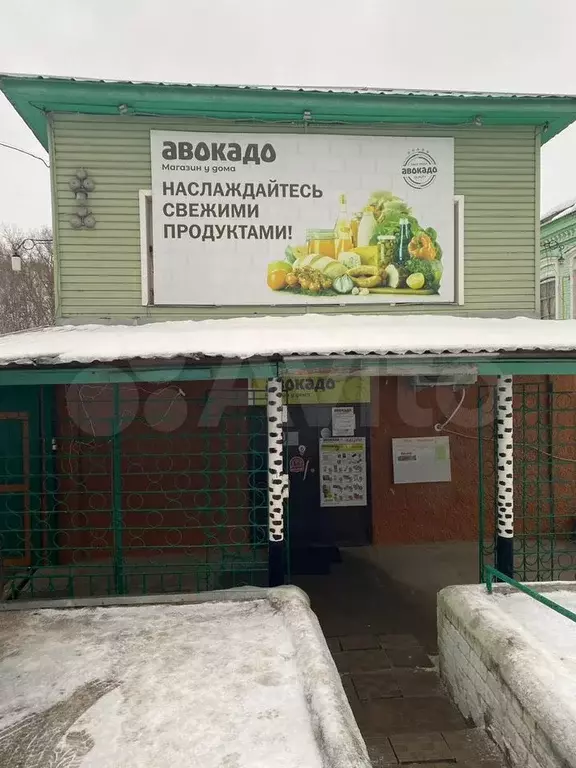 Продам помещение свободного назначения - Фото 0