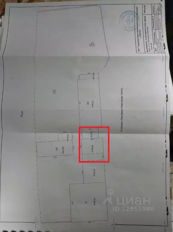 Производственное помещение в Саратовская область, Саратов ул. ... - Фото 1