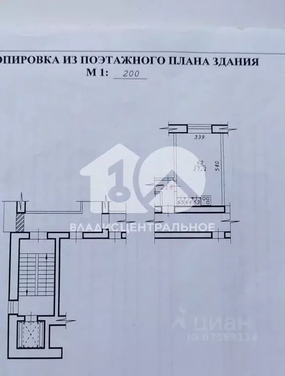 Комната Новосибирская область, Новосибирск Выборная ул., 118 (18.0 м) - Фото 1