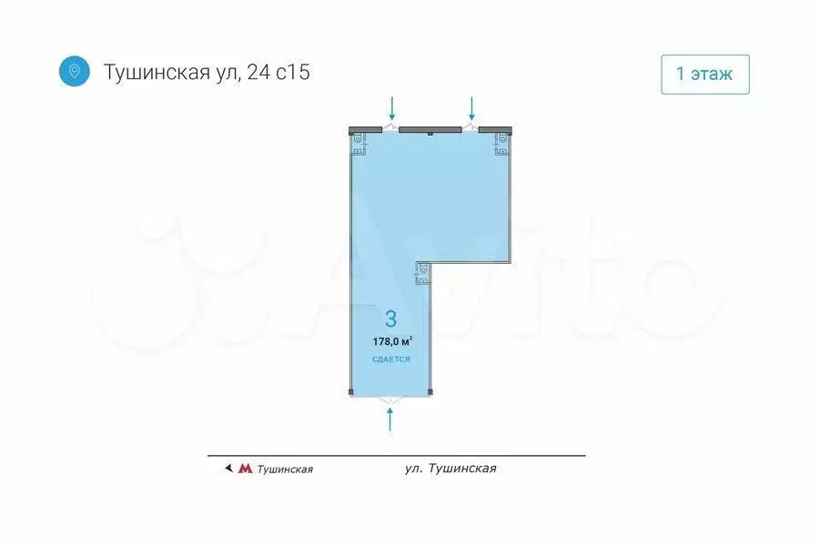 Аренда торговой площади 178.1 м у метро на трафике - Фото 0