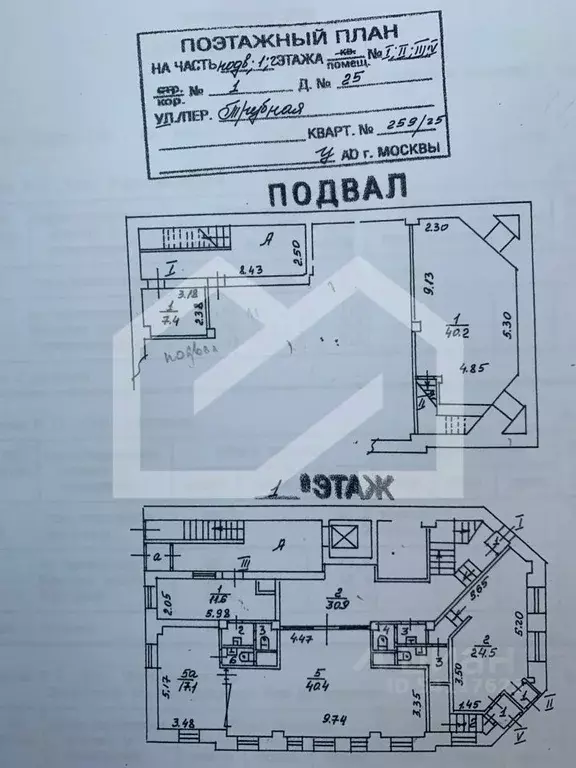 Помещение свободного назначения в Москва Трубная ул., 25к1 (1400 м) - Фото 2