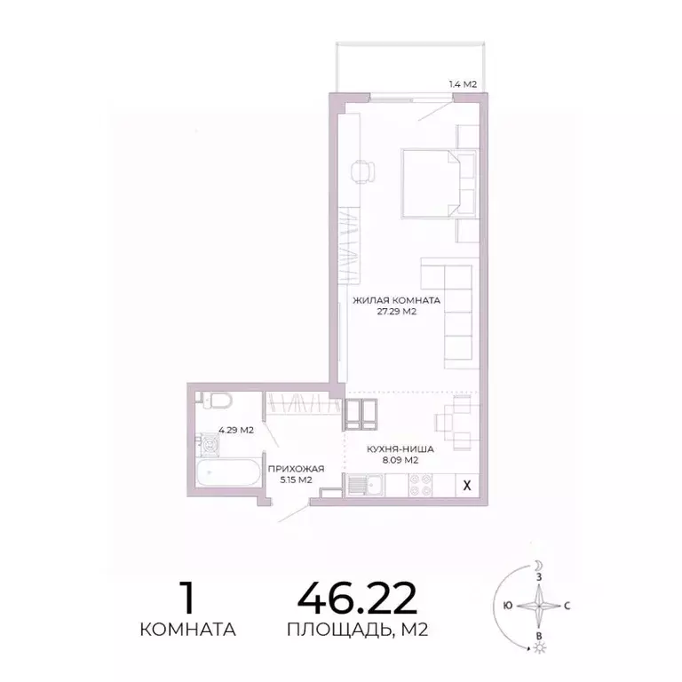 1-к кв. Пензенская область, Пенза ул. Яшиной, 11 (46.22 м) - Фото 1