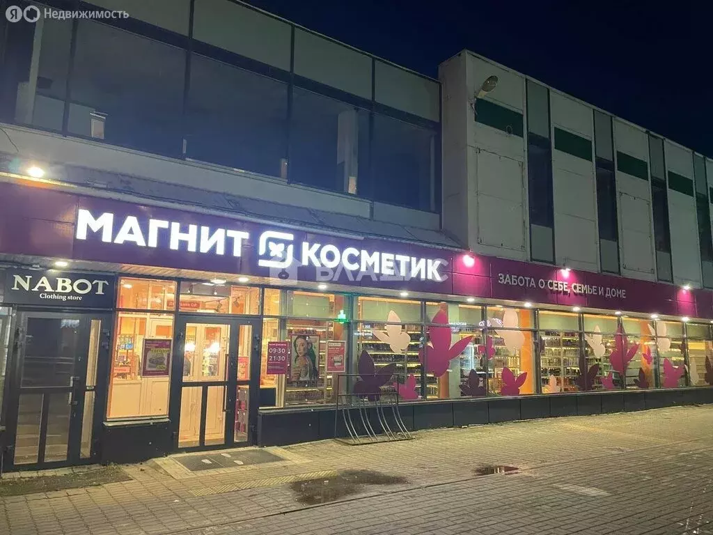 Помещение свободного назначения (40 м) - Фото 1