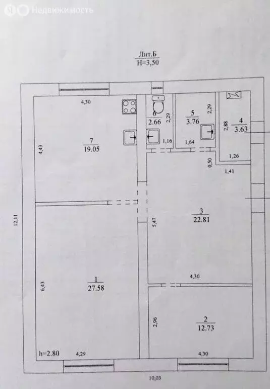 Дом в Ундоры, Новенькая улица (136.5 м) - Фото 2