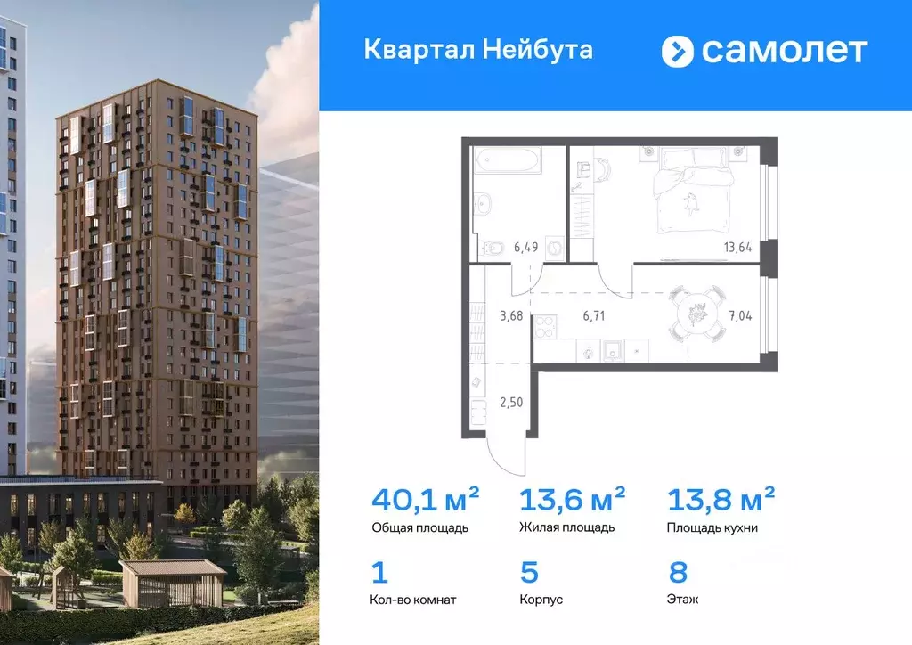 1-к кв. Приморский край, Владивосток ул. Нейбута (40.06 м) - Фото 1