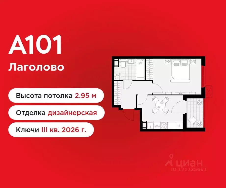 Квартира, 1 комната, 37 м - Фото 1