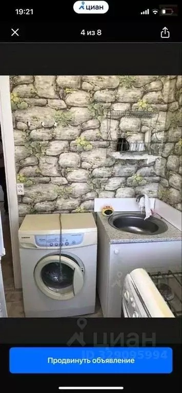 1-к кв. Самарская область, Самара Ташкентская ул., 141 (30.0 м) - Фото 2