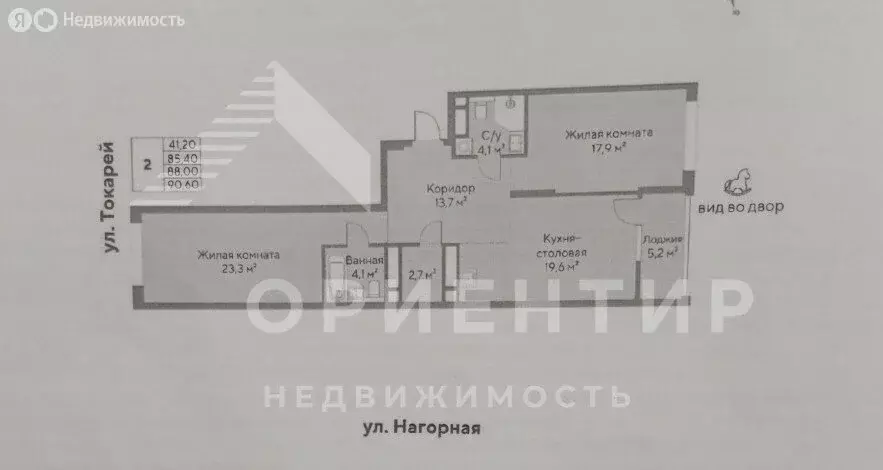 2-комнатная квартира: Екатеринбург, улица Токарей, 24 (87 м) - Фото 2