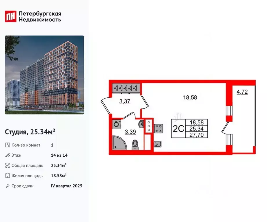 Студия Ленинградская область, Всеволожский район, Свердловское ... - Фото 1