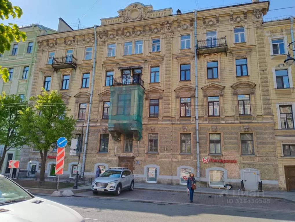 Офис в Санкт-Петербург ул. Чайковского, 81 (21 м) - Фото 0