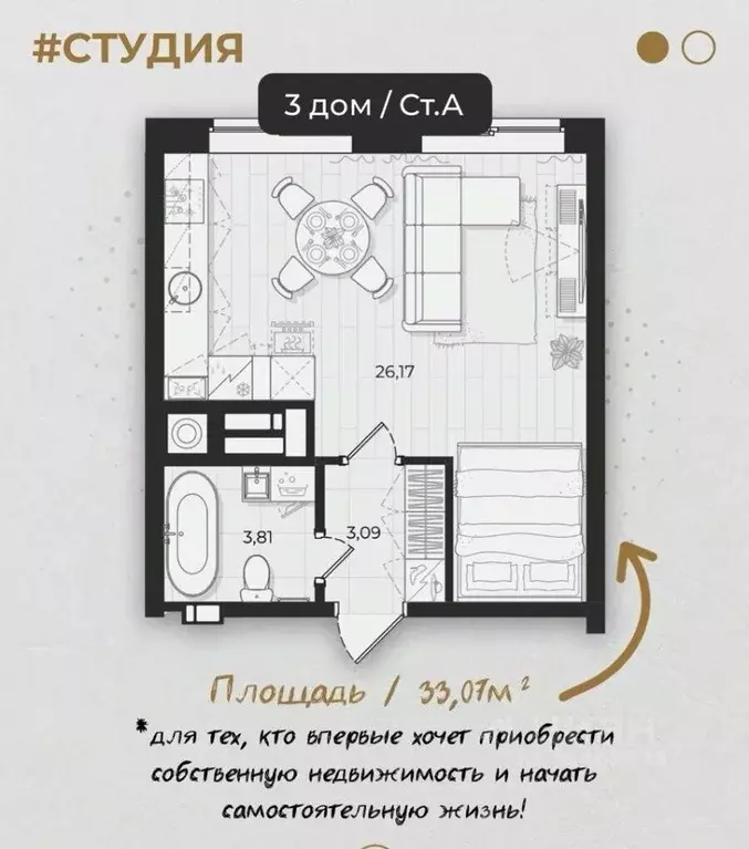 Студия Астраханская область, Астрахань Автомобильная ул., 2 (32.0 м) - Фото 2