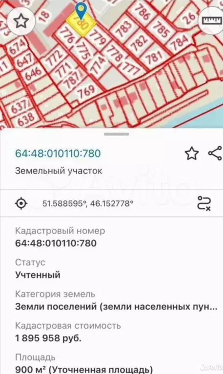 Участок 9 сот. (ИЖС) - Фото 1