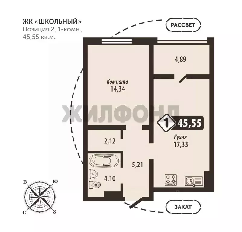 1-к кв. Брянская область, Брянск Школьный жилой комплекс (45.55 м) - Фото 1