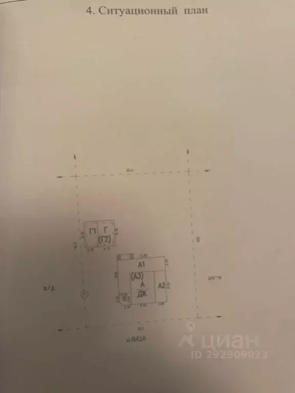 Дом, 307.1 м - Фото 1