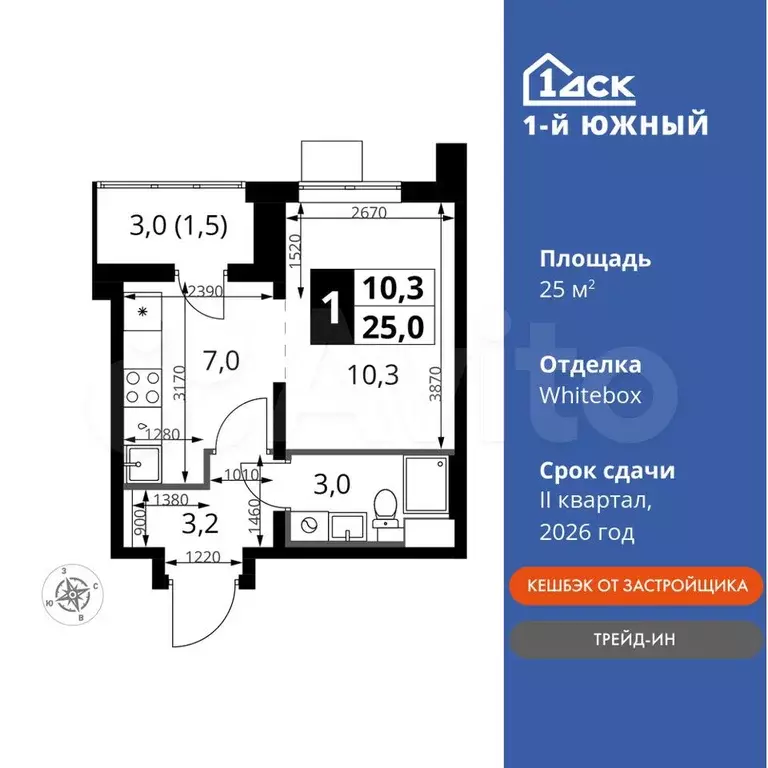 Квартира-студия, 25 м, 14/24 эт. - Фото 0