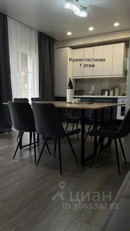 Дом в Оренбургская область, Соль-Илецк ул. Свободы, 16/3 (98 м) - Фото 1