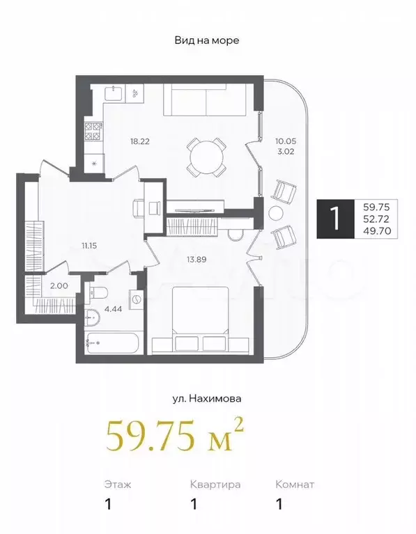 1-к. квартира, 52,7 м, 1/4 эт. - Фото 1